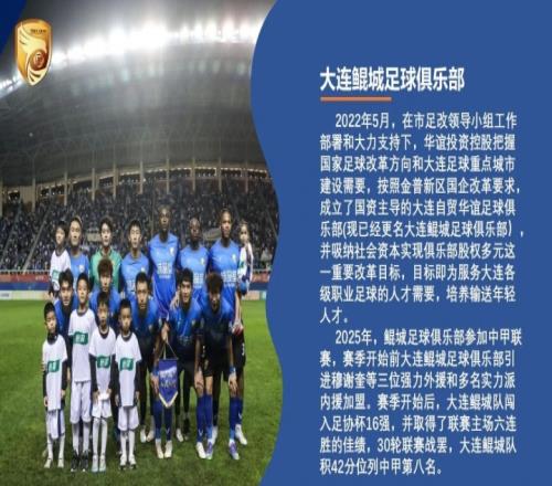 鲲城球员：外援工资按时发，中国球员下半年就开始拖欠甚至分批发