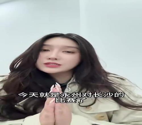 被质疑“跑路”！新京报：永州女老板的车送或不送，总得给个交代