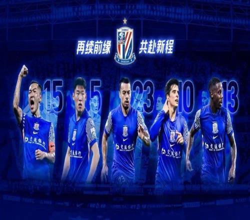 续约5大将!申花官方:吴曦朱辰杰李可特谢拉马纳法完成续约