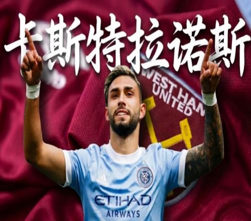 砸3000万欧！佩杜拉：西汉姆即将签下27岁拉齐奥前锋卡斯特拉诺斯