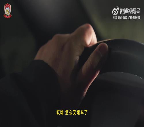 接替邵佳一！官方：45岁郑智出任中超球队青岛西海岸主帅