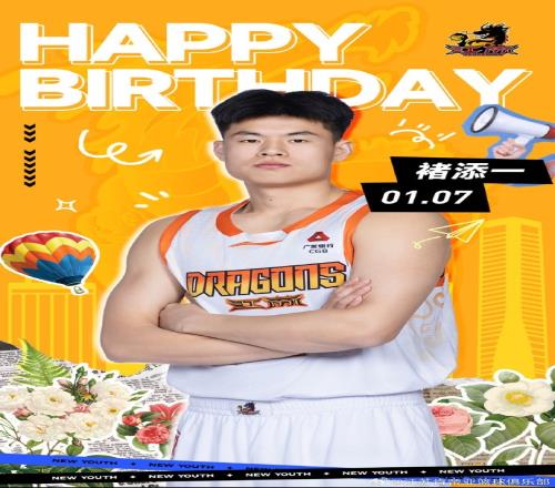 真挚的祝福！祝褚添一26岁生日快乐