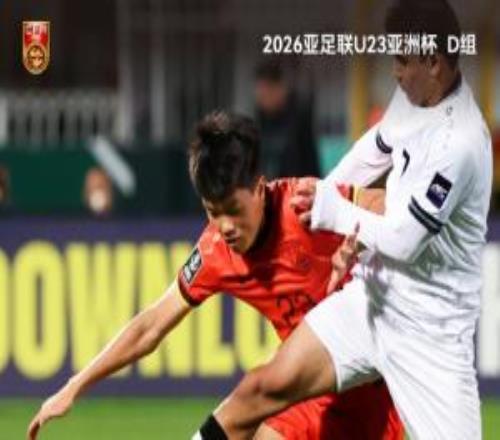 经90分钟的鏖战中国队0比0战平伊拉克队李昊贡献了多次精彩扑救