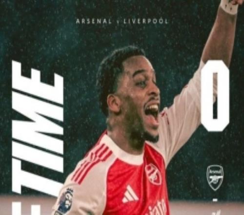 利物浦0射正！阿森纳本赛季英超主场上半场共计被射正5次