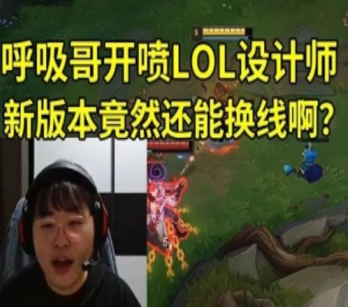 换线版本回来了姿态+Sask组排直接遭遇开局换线，选上路任务升20级！