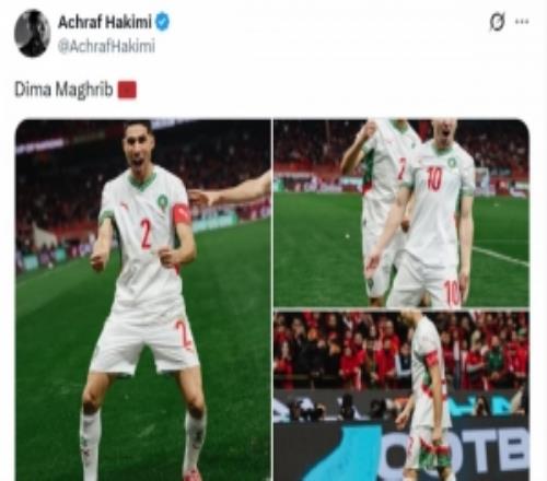 阿什拉夫社媒庆祝晋级非洲杯四强：永远的摩洛哥