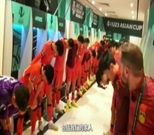 一场鏖战，收获一分INSIDE微纪录伊拉克U2300中国U23