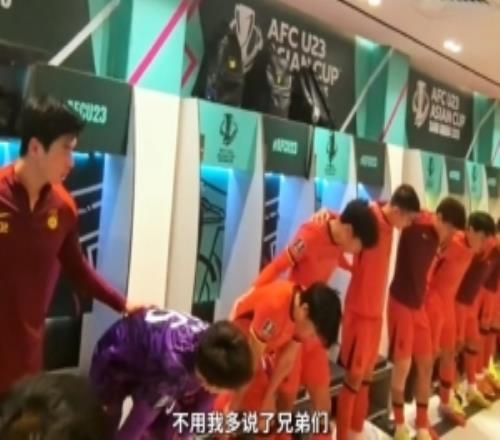 徐彬赛前喊话U23国足队友：今年第一场比赛，为中国足球开个好头