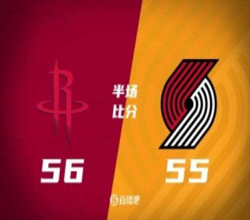火箭半场领先开拓者1分杜兰特14+5杨瀚森4分钟2中0卡马拉18分