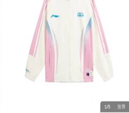 小贵！官方旗舰店上架2026款BLG队服：外套699元，短袖299元