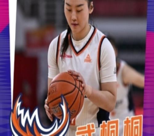 武桐桐再迎生涯里程碑生涯三分命中总数突破400次大关