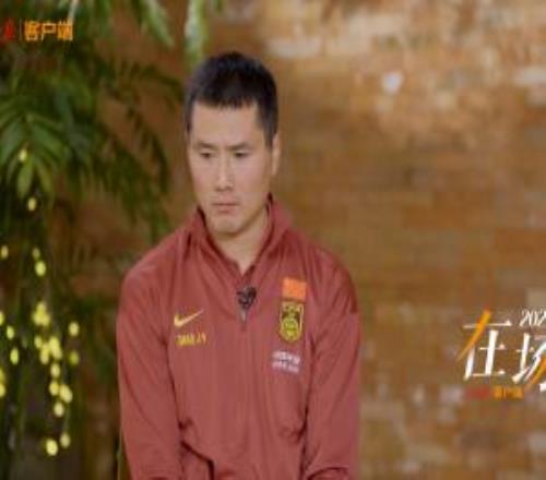 邵佳一：以前看了很多瓜迪奥拉克洛普的比赛，穆里尼奥我也很喜欢