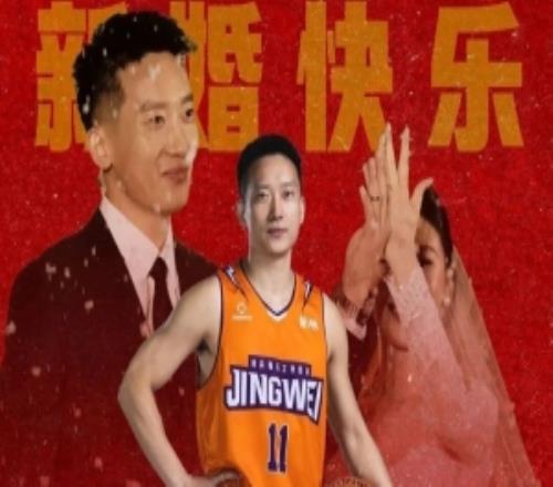 祝黄旭新婚快乐