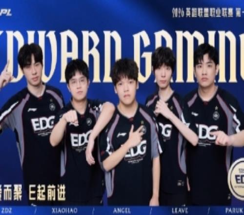 LPL发布2026第一赛段坚毅组海报：征途漫漫坚毅之心锚定每步征程