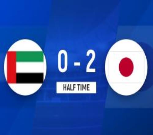 半场大关友翔造点+世界波恩瓦迪克点射日本U23队暂20阿联酋