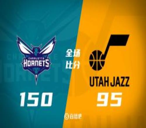 黄蜂最多领先57分但最终胜爵士55分科迪威60创纪录