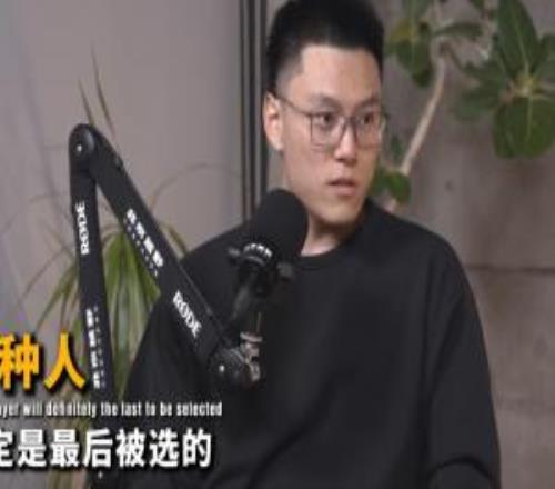 李弘权：在美打球时教练说同条件下三个球员黄种人肯定排在最后
