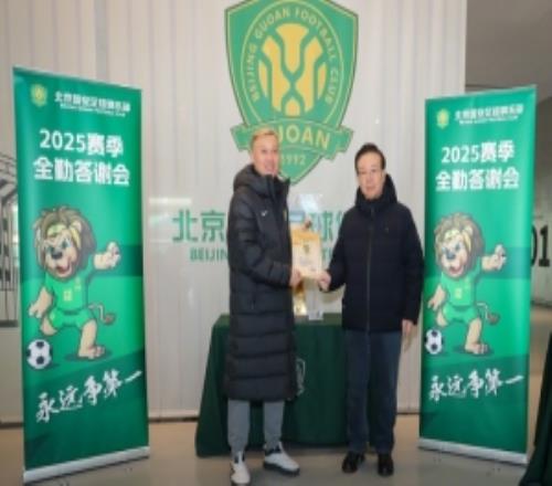 主场全勤证书领取活动仍在进行，请尚未领取证书的球迷及时领取