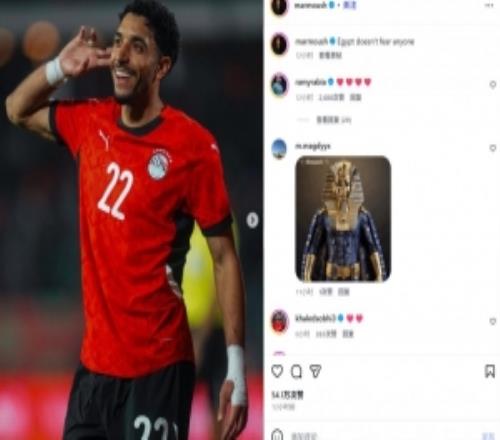 将战塞内加尔！马尔穆什社媒晒进球后庆祝照：埃及不惧怕任何人