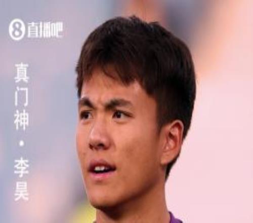 真门神！21岁李昊连场贡献多次神扑！助U23国足2场零封+拿下4分