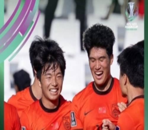创造历史！中国U23本届亚洲杯2场已积4分，此前5届最多仅3分