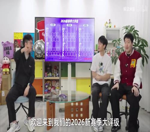 解说米勒新赛季LPL战队评级：BLGS+级WBG、ALS级