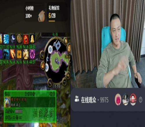 "职业法师刘海柱"打魔兽时光服MC88万金拿下橙项链转手送人