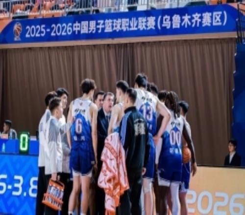 格兰首战告捷新疆伊力特9960战胜江苏肯帝亚