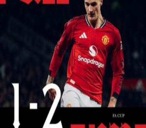 曼联杯赛全部出局,或将迎来7071赛季后最早确定四大皆空的一年