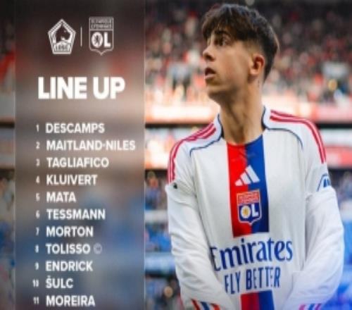 里昂公布法国杯vs里尔首发，皇马19岁租将恩德里克迎来首秀