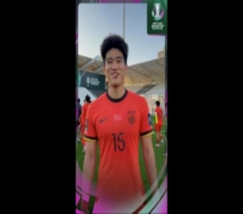 彭啸：非常感谢球迷来现场支持我们，我们在异国他乡像主场一样