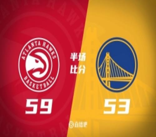 半场战报老鹰5953领先勇士约翰逊17+9CJ首秀7分巴特勒17+5