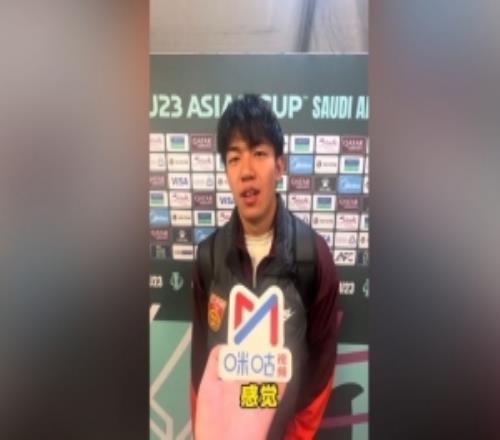 王博豪:小组赛目标出线淘汰赛目标先保密来国家队服从教练安排