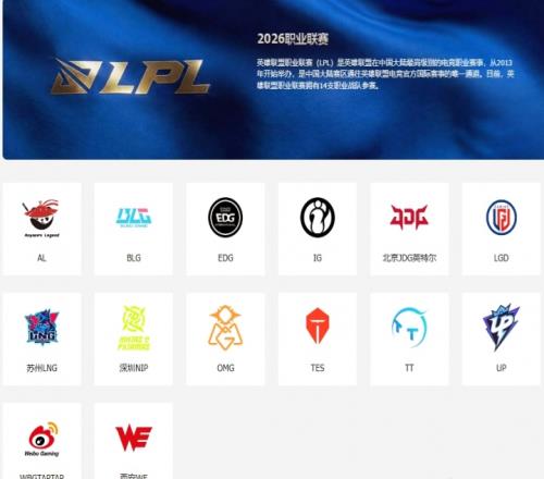 酱紫搞特殊吧友们如何评价2026赛季除了LPL以外，其他赛区均取消联赛奖金