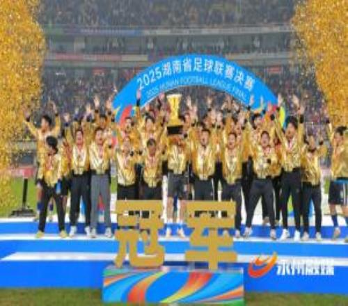 汇集6座城市冠军球队！群众足球邀请赛赛程出炉，贺炜解说揭幕战