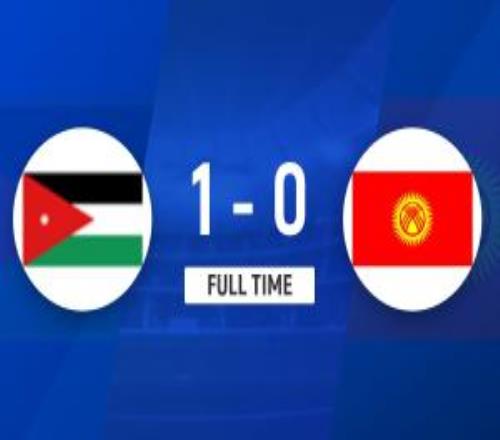 U23亚洲杯约旦10吉尔吉斯斯坦2胜1负小组第二携手越南U23出线