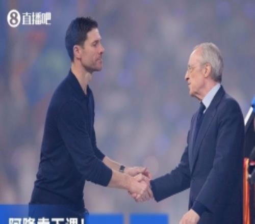 记者：弗洛伦蒂诺决定解雇阿隆索，世俱杯之后就对他失去信心