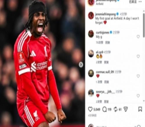 弗林蓬社媒：我在安菲尔德的首粒进球，不会忘记这一天