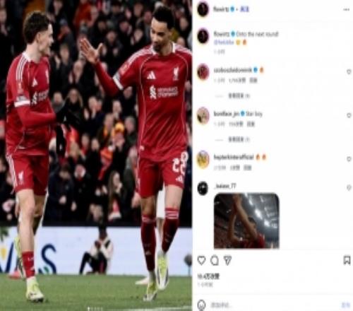 相互传射！维尔茨和埃基蒂克社媒齐晒同框照互动：晋级下一轮