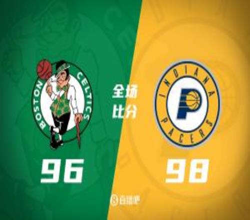 步行者险胜绿军迎三连胜西卡抛投准绝杀赫夫20分布朗缺战