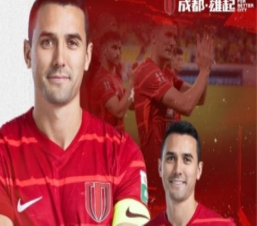 经与球员本人友好协商并达成一致，周定洋与成都蓉城不再续约