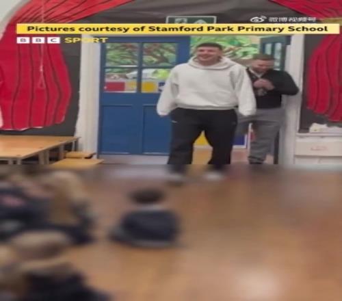 淘汰英超水晶宫后他回到学校，受到小朋友们的热烈欢迎