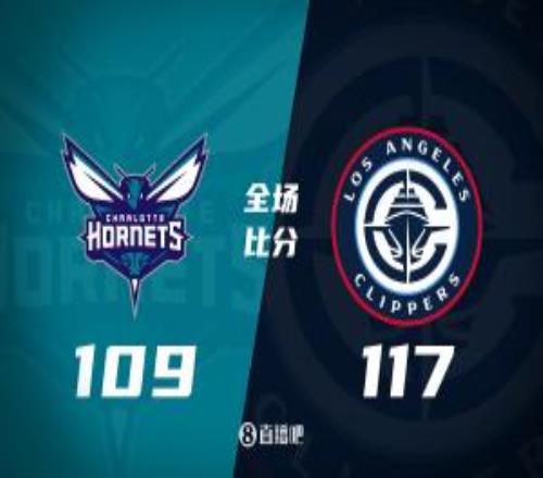 快船力克黄蜂近12战10胜伦纳德35分哈登总得分升至历史第9