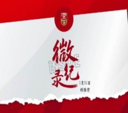 INSIDE微记录：中国U23男足10澳大利亚U23男足