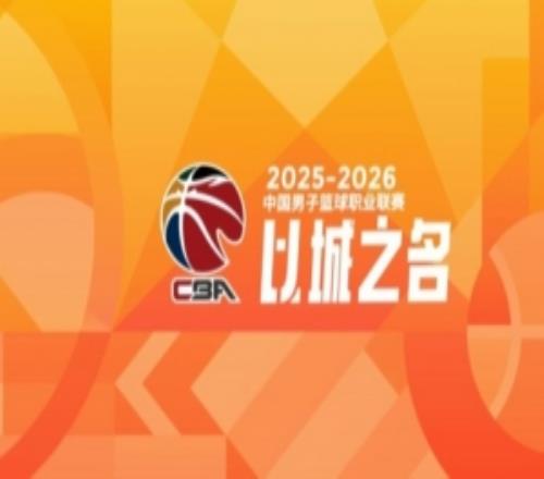 CBA综述：辽宁不敌青岛北京险胜江苏广东轻取同曦广厦力克新疆