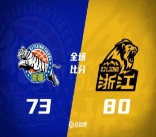 广厦末节翻盘逆转新疆取3连胜塔克20罚26分孙铭徽19分