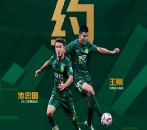 足球报：国安的续约和引援选择，均是马永明和蒙哥马利的共同决策