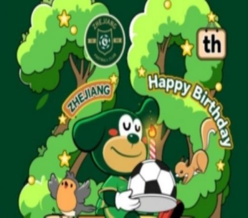 浙江FC发文庆祝俱乐部成立28周年：继续并肩，去看更远的风景