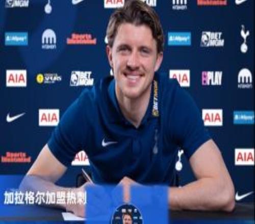 波切蒂诺下课后BIG6转会支出：切尔西18亿镑领跑热刺9.79亿镑第4