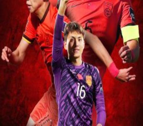 媒体人热议U23国足：比赛不好看但创造历史，不会攻就先做好防守